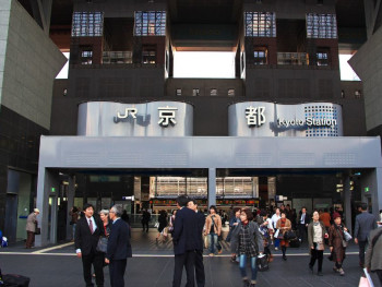 Kyoto Station, Japan Kyoto Station, Japan