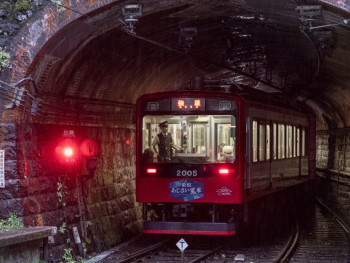Reserve a seat on the Romancecar from Shinjuku Station