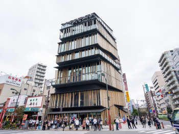 Asakusa Culture Tourist Information Center