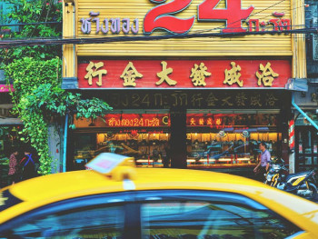 6. Chinatown