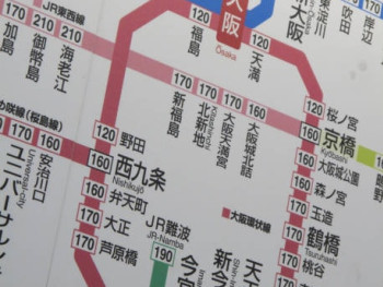 Interior map of Osaka Station City mall Photo by Enric Cruz López Pexels Interior map of Osaka Station City mall Photo by Enric Cruz López Pexels