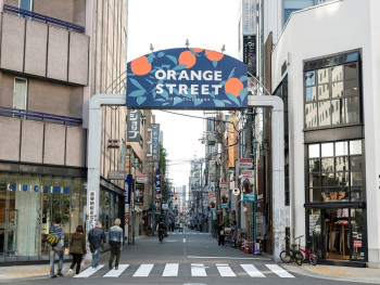 Trendy shops and cafes along Orange Street with young locals and visitors Trendy shops and cafes along Orange Street with young locals and visitors