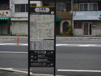 Bus stop sign showing Kinkakuji route Photo by Marek Lumi on Unsplash Bus stop sign showing Kinkakuji route Photo by Marek Lumi on Unsplash