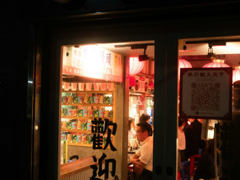 Small family-run restaurant in side street Photo by David Emrich on Unsplash Small family-run restaurant in side street Photo by David Emrich on Unsplash