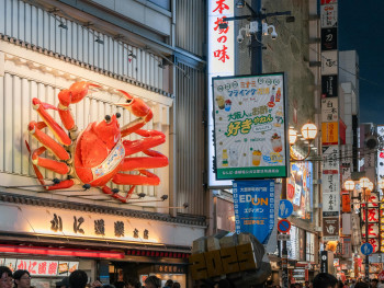 The famous mechanical crab sign in Dotonbori with restaurants and neon lights Photo by Royce Ho on pexels The famous mechanical crab sign in Dotonbori with restaurants and neon lights Photo by Royce Ho on pexels