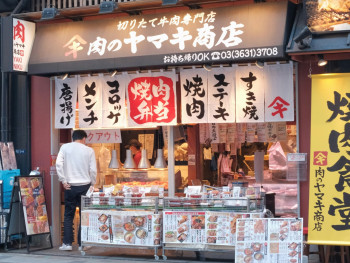 Tourists supporting a small local business near a famous Osaka attraction Photo by Mak on Unsplash Tourists supporting a small local business near a famous Osaka attraction Photo by Mak on Unsplash