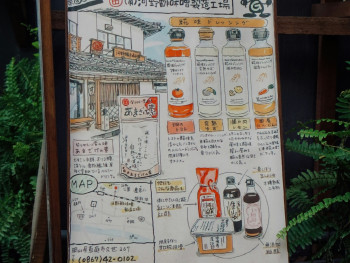 A handwritten menu from a backstreet okonomiyaki joint Photo by Zero on Unsplash A handwritten menu from a backstreet okonomiyaki joint Photo by Zero on Unsplash