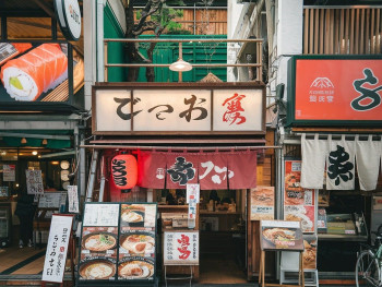 Vintage shopfronts in Nakazakicho Image by Q5 from Pixabay Vintage shopfronts in Nakazakicho Image by Q5 from Pixabay