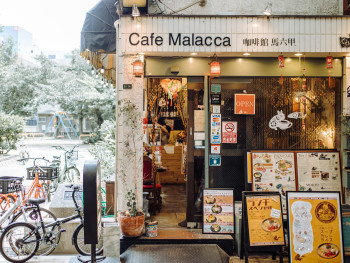 A cozy kissaten (Japanese-style coffee shop) with handwritten menus A cozy kissaten (Japanese-style coffee shop) with handwritten menus