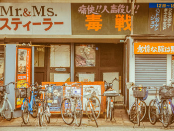 Vintage store interior with muted tones Photo by Ice Tea on Unsplash Vintage store interior with muted tones Photo by Ice Tea on Unsplash