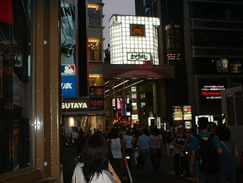 Shinsaibashi Shopping Arcade at night photo by Marcel Montes on Creative Commons Attribution-Share Alike 3.0 Shinsaibashi Shopping Arcade at night photo by Marcel Montes on Creative Commons Attribution-Share Alike 3.0