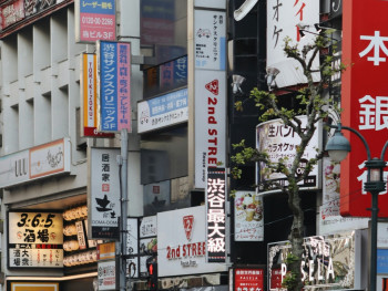 Local area with primarily Japanese signage and few English translations Photo by Praewthida K on Unsplash Local area with primarily Japanese signage and few English translations Photo by Praewthida K on Unsplash