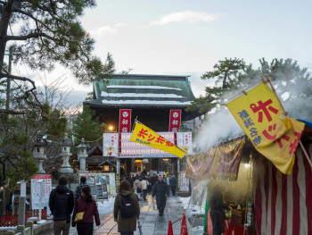 A traditional winter festival at Osaka Tenmangu Shrine, with locals participating in seasonal ceremonies Photo by Guohua Song on pexels A traditional winter festival at Osaka Tenmangu Shrine, with locals participating in seasonal ceremonies Photo by Guohua Song on pexels