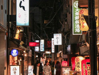 Night market street in Kobe. Photo by Bruce Tang on Unsplash