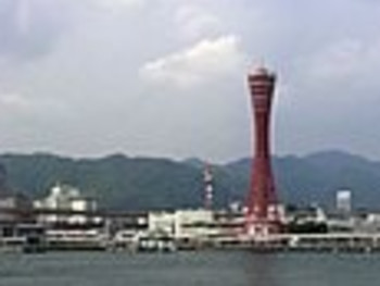 photo by Daiju Azuma from KOBE, Japan on Creative Commons Attribution-Share Alike 2.0 photo by Daiju Azuma from KOBE, Japan on Creative Commons Attribution-Share Alike 2.0