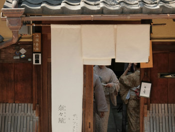 Traditional tea house exterior. Photo by Perry Merrity II on Unsplash Traditional tea house exterior. Photo by Perry Merrity II on Unsplash