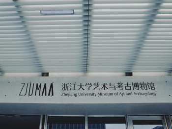 Quirky local museum entrance Photo by Yeh Xintong on Unsplash