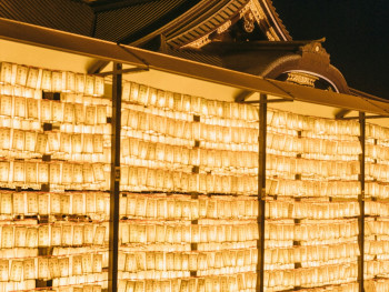 Evening prayers at Yasaka Shrine with traditional lanterns Photo by Tsuyoshi Kozu on Unsplash Evening prayers at Yasaka Shrine with traditional lanterns Photo by Tsuyoshi Kozu on Unsplash
