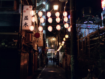 Lantern-lit alley with sake bars in downtown Kyoto Photo by Antonio Rull on Unsplash Lantern-lit alley with sake bars in downtown Kyoto Photo by Antonio Rull on Unsplash
