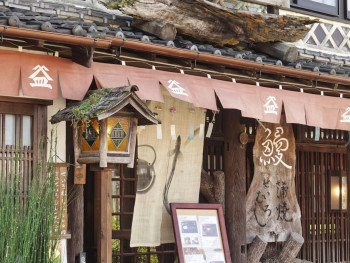 Traditional wooden shop fronts with ceramic displays and hanging noren curtains Photo by Winged Jedi on Unsplash Traditional wooden shop fronts with ceramic displays and hanging noren curtains Photo by Winged Jedi on Unsplash
