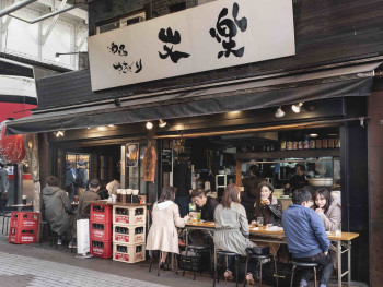Discover the contemporary twists and fusions of Tokyo's