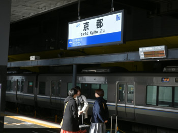 Local traveler with small suitcase boarding Nankai Line train Photo by Fidel Fernando on Unsplash Local traveler with small suitcase boarding Nankai Line train Photo by Fidel Fernando on Unsplash
