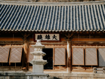 Traditional shrine buildings at Namba Yasaka. Photo by Alen Denisova on Unsplash Traditional shrine buildings at Namba Yasaka. Photo by Alen Denisova on Unsplash
