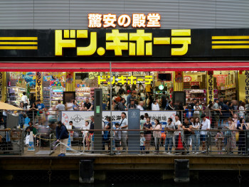 Boutique in Nakazakicho Photo by Buddy AN on Unsplash Boutique in Nakazakicho Photo by Buddy AN on Unsplash