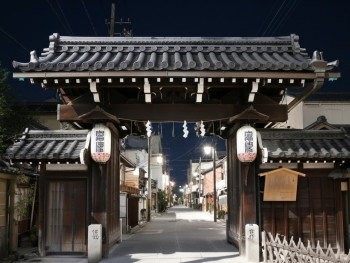 Shimabara Omon at Night Shimabara Omon at Night