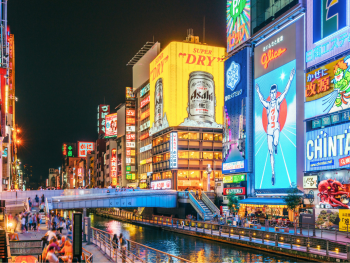 Ebisubashi Bridge packed with visitors under the Glico sign Ebisubashi Bridge packed with visitors under the Glico sign