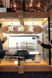 A moment of discovery at a sword exhibit in Osaka.