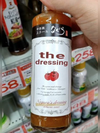 Using Google Translate camera to translate Japanese product labels in a convenience store