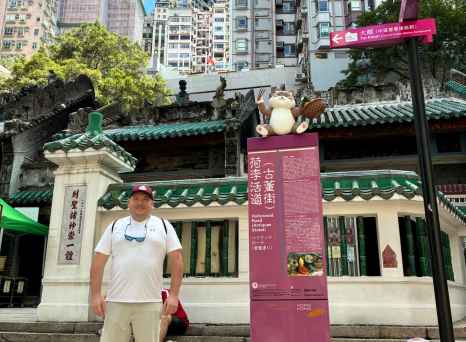 Strolling the Heart of Hong Kong