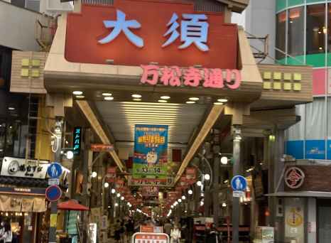 A Gateway to Culinary Delights and Cultural Wonders