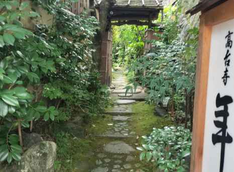 Pathway to Serenity: A Hidden Garden Escape