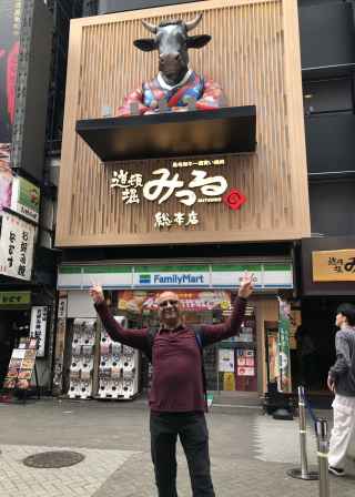 Celebrating a fun discovery in Osaka's bustling streets.