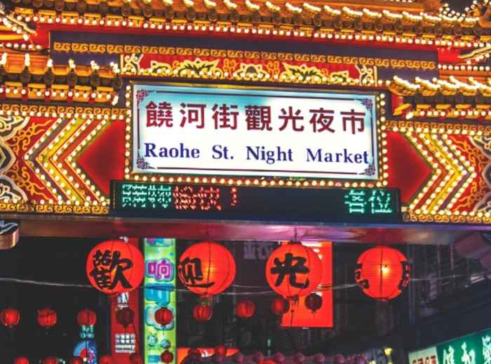 Rao He Night Market