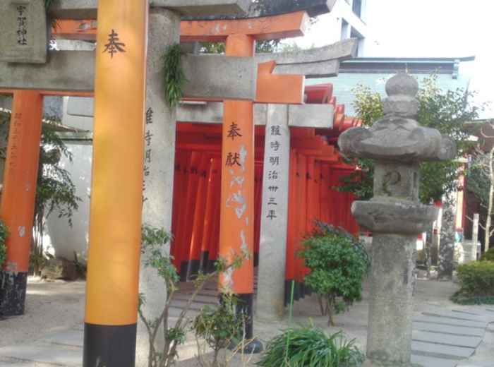 Visit a Shrine