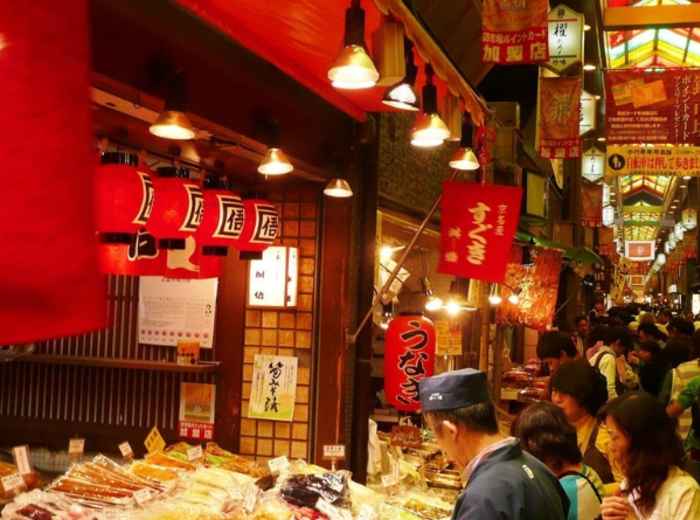Kyoto: Nshiki Market
