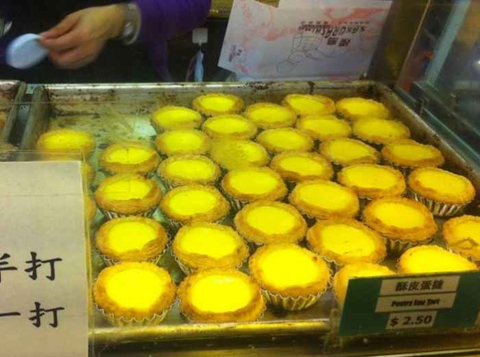 Egg Tart