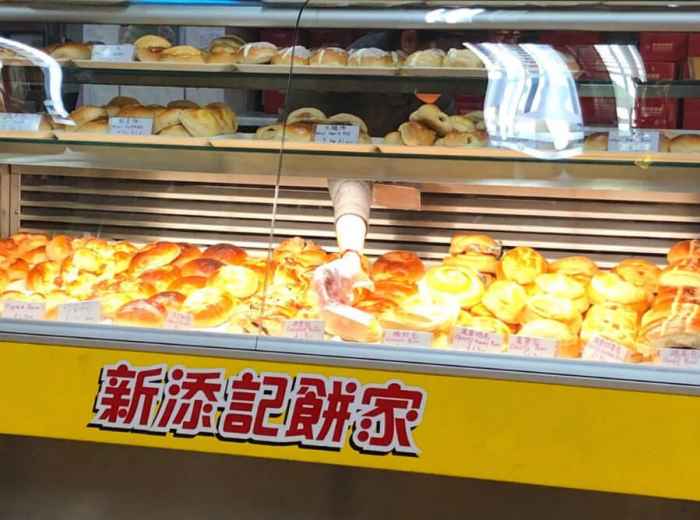 Honey Bun At Ho’s Bakery