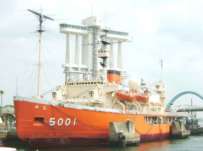 Fuji Antarctic Museum