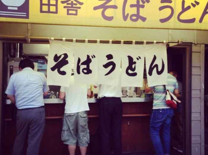 Go to a Standing Bar