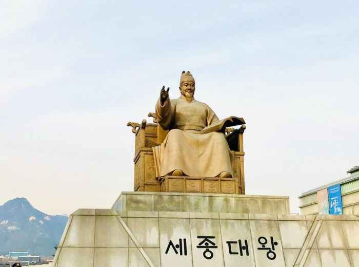 Gwanghwamun Square