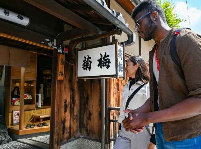 A walk down the narrow streets of Kyoto