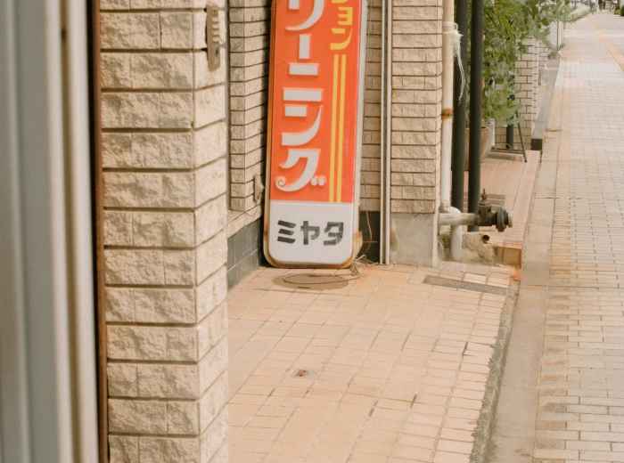  Local boutique sign with retro font photo by Mak Unsplash