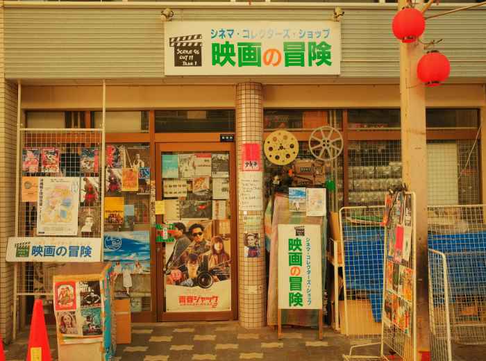 Vintage shop with posters in Nakazakicho Photo by ZENG YILI on Unsplash