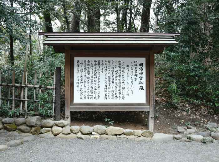 A ceremonial plaque and information display explaining UNESCO World Heritage site significance at a Kyoto temple Photo by Julieta Julieta on Unsplash