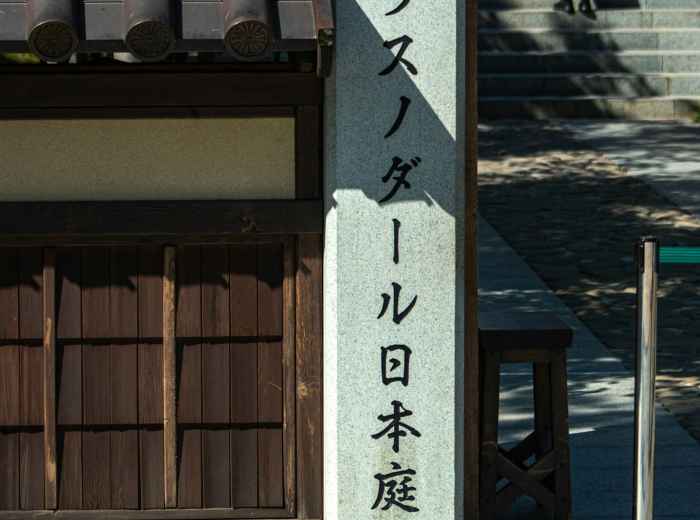 UNESCO designation plaque at temple entrance with traditional architecture behind Photo by Stepan Konev on Unsplash