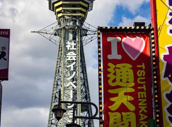 Tsutenkaku Tower glowing against evening sky Image by Marco Catullo from Pixabay 